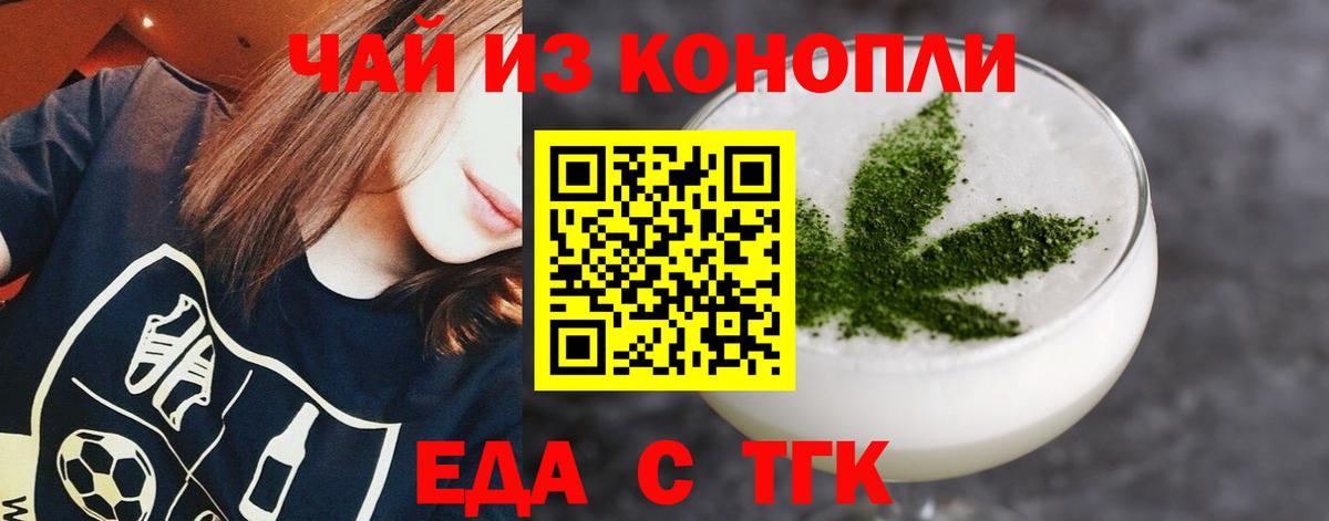 Красноармейск  Canna-Cookies марихуана  Вход с VPN 