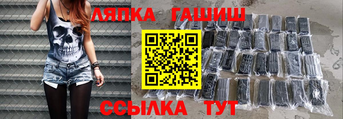 Гашиш гарик  Гашиш гашик  Красноармейск  Вход с VPN 