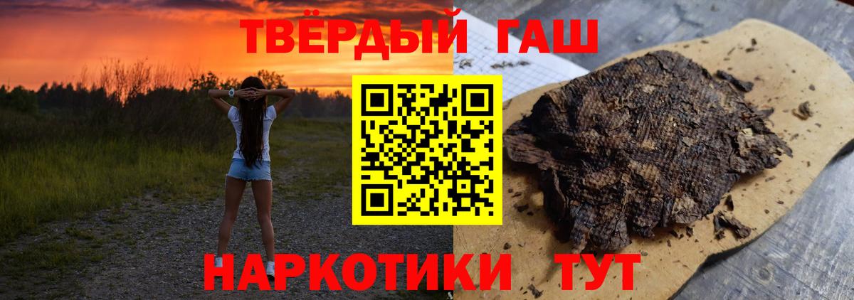 ГАШИШ Ice-O-Lator Красноармейск