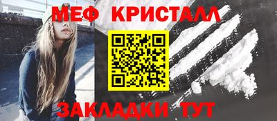 mdma Ипатово