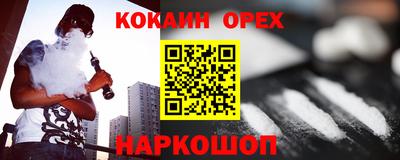 mdma Ипатово