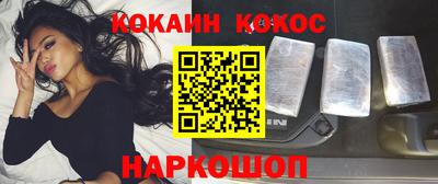 ALPHA-PVP Ярославль