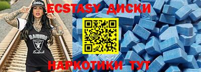 круглые Ирбит