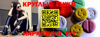 круглые Ирбит