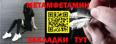 mdma Ипатово