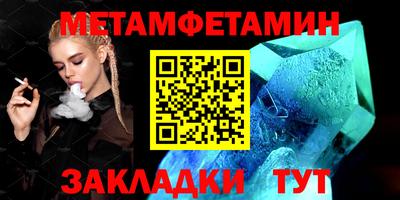 mdma Ипатово