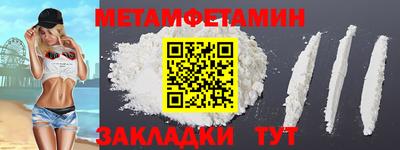mdma Ипатово