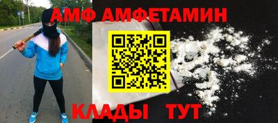 mdma Ипатово