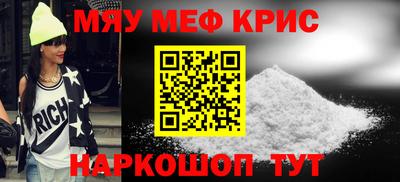 mdma Ипатово