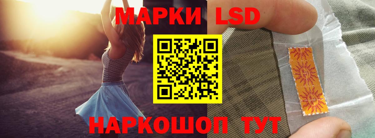 Лсд 25 экстази ecstasy Красноармейск
