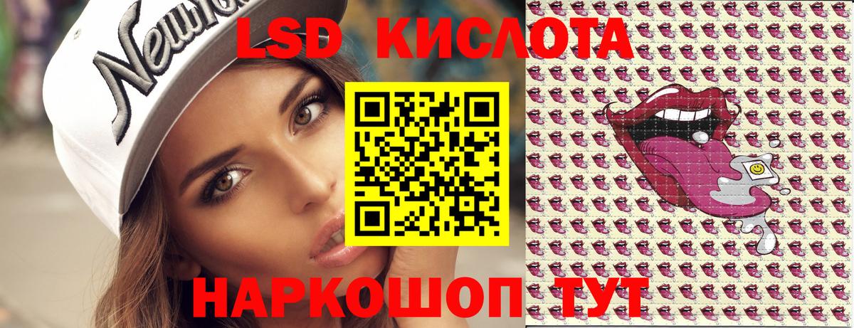 Красноармейск  Наркотические марки  Вход с VPN  Наркотические марки 1500мкг 