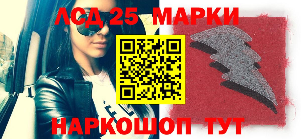 A-PVP Красноармейск