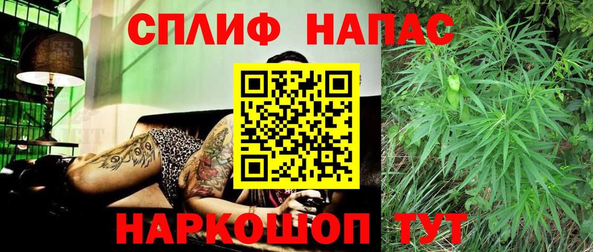 Марихуана ГИДРОПОН  Шишки марихуана LSD WEED  Бошки Шишки индика  Конопля гибрид  Вход с VPN  Красноармейск 